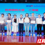永州市妇幼保健院检验科省级竞赛斩获佳绩 彰显基因诊断专业实力