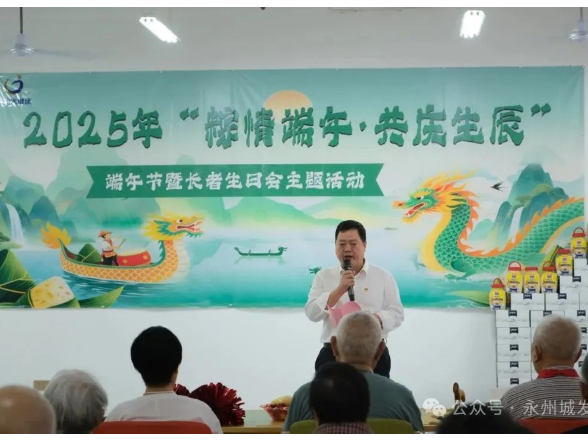 永州市城发集团第一、第六党支部联合开展主题党日活动