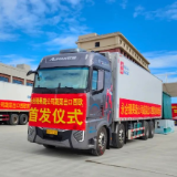 永州蔬菜出口英国市场
