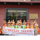 “农”情港湾 不负所“托” 永州市农业农村局2025年暑期托管班圆满结业