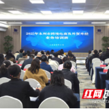 国家外汇管理局永州市分局:“三度”发力  驱动永州市涉外经济高质量发展