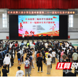 江永县第三届小学生篮球赛暨第二十一届初中生男子篮球赛开幕