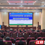 2026年永州市高考历史学科第一轮复习备考研讨会暨高中历史学科教研基地开放日活动圆满落幕