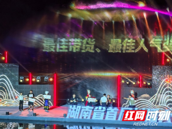 永州陆港“永湘甄选”双奖加冕！江永红心蜜柚狂销374万，村播助农燃爆湘品出圈路