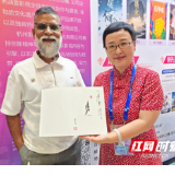 “江永女书”亮相第四届全球数字贸易博览会