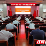 人保财险永州市分公司：以赛促学强技能 匠心服务铸品牌