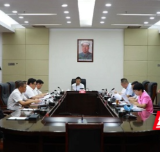 东安：唐何主持召开2025年第22次县委常委会会议