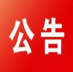 永州丨关于征集野生动植物和古建筑图片的通知