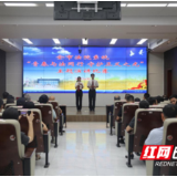 永州法院系统举办主题演讲比赛