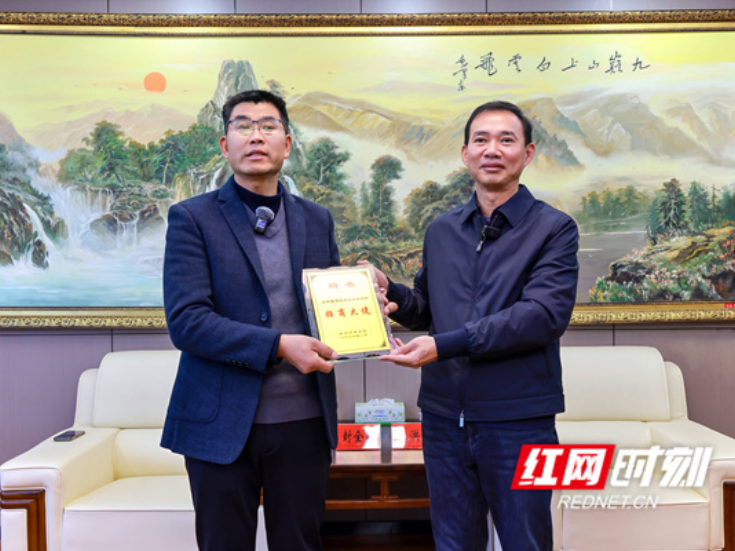 永州丨朱洪武会见苏州桥酒酒业有限公司董事长封全昌一行