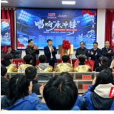 永州零陵：“湘超思政课”融合体育文脉 奏响青春“永冲锋”强音