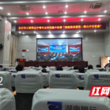 永州市工商职业中专集中收看“湘超思政课第一期公开示范课”