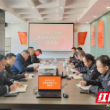 永州高速开展“守创红·高速锋”党建品牌践行点建设座谈会