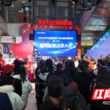 党旗引领聚合力 永州中邦世纪广场打造“城市会客厅”护航CMG群众足球邀请赛