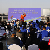 永州新田赴扬州答谢学习交流活动圆满举行