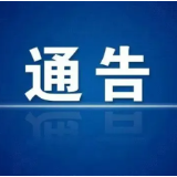 改造施工！永州市冷水滩区这些地方将实行临时交通管制
