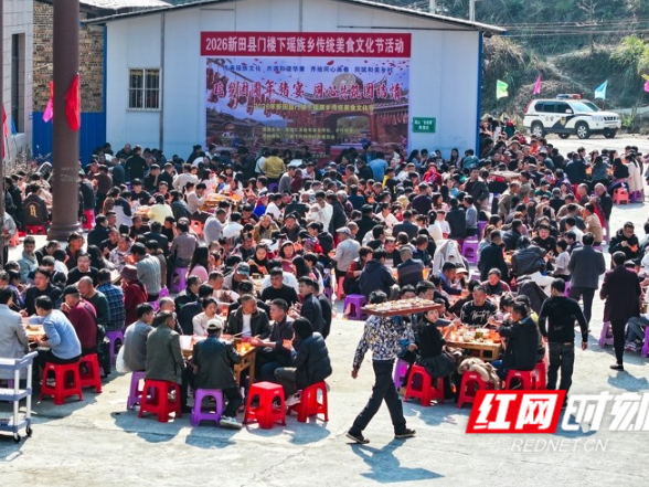 湖南新田：“年猪宴”点燃瑶乡年味（组图）