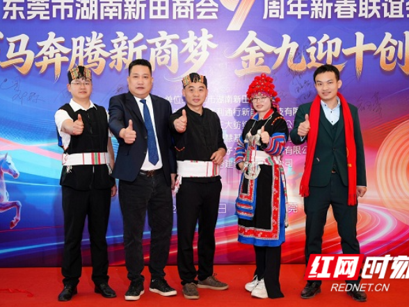 永州新田：瑶山腊肉香飘大湾区 千年风味闯出产业新天地