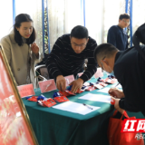 凝心聚智赴盛会 履职为民启新程 江永县政协十届六次会议委员报到