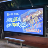 祁阳交通：护航CMG赛事 城市窗口焕新迎足球盛会