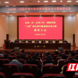 永州一中教联体成功举办青年教师教学基本功大赛