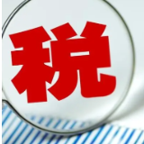 永州税务：合规赋能 护航涉农产业“丰收路”