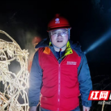 永州“95后”小伙驻守观冰前线指挥部 站好“光明岗”