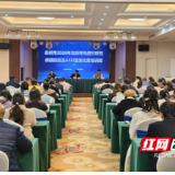 永州市举办2026年流感等免疫针对性疾病防控及AEFI监测处置培训班