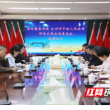 永州市中级人民法院与湖南警察学院共建研究生联合培养基地