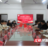 携手新程 共育未来 永州四中河东分校新进青年教师座谈会顺利召开