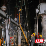 国网永州供电公司：吹响防冻融冰“集结号” 全力筑牢电网安全防线