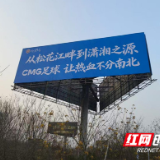 赛事精彩 交通保障 永州交通全力护航球迷出行