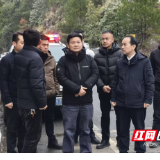 永州丨秦志军督导交通运输行业低温雨雪冰冻灾害防范应对工作