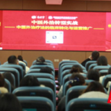 永州职院附属医院特邀省中医专家助力提升医院中医外治服务能力