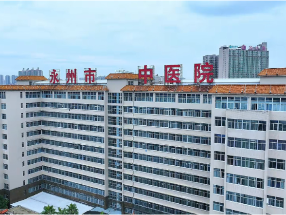 “六声服务”暖人心 “十个多一点”践初心——永州市中医医院医疗服务提升年实践