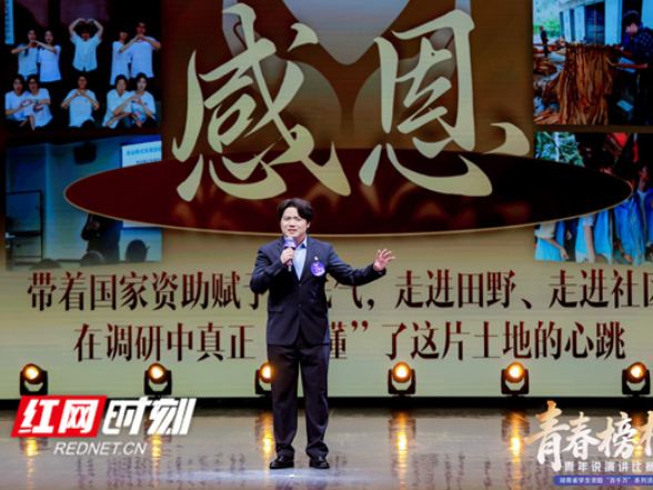 湖南科技学院在湖南省2025年学生资助“百千万”系列宣传育人活动中斩获多项荣誉