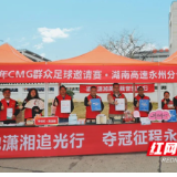 永州高速：把“永州”讲给你听