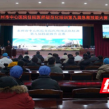 永州市中心医院住院医师规范化培训第九届急救技能大赛圆满落幕