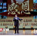 湖南科技学院在湖南省2025年学生资助“百千万”系列宣传育人活动中斩获多项荣誉