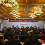 政协道县第十届委员会常务委员会第二十二次会议召开