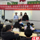 永州市中心医院走进朱家山小学开展流感防控活动