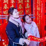 新春走基层丨湖南新田：腊八到 年味浓（组图）