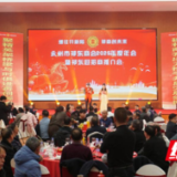 永州市祁东商会2025年年会暨祁东县招商推介会圆满举行