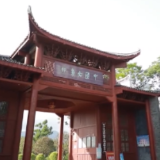 江永县浦美村入选省级非遗村镇示范点 千年女书赋能乡村振兴