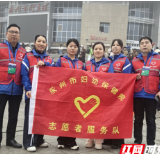 风雪中的蓝色暖流——永州市妇幼保健院志愿者团队在严寒赛场的多面守护