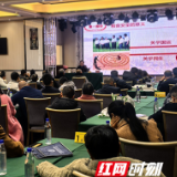 为乡村振兴注入“新农人”力量 永州市稻渔综合种养培训圆满收官