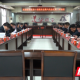 县市区两会丨政协东安县十届六次会议各讨论组开展小组讨论