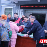 金洞管理区开展世界湿地日科普宣传活动