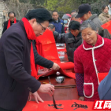江永:翰墨飘香润古村 春联送福暖人心