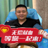 永州丨平凡英雄周再：105次挽袖、41900毫升热血的坚守